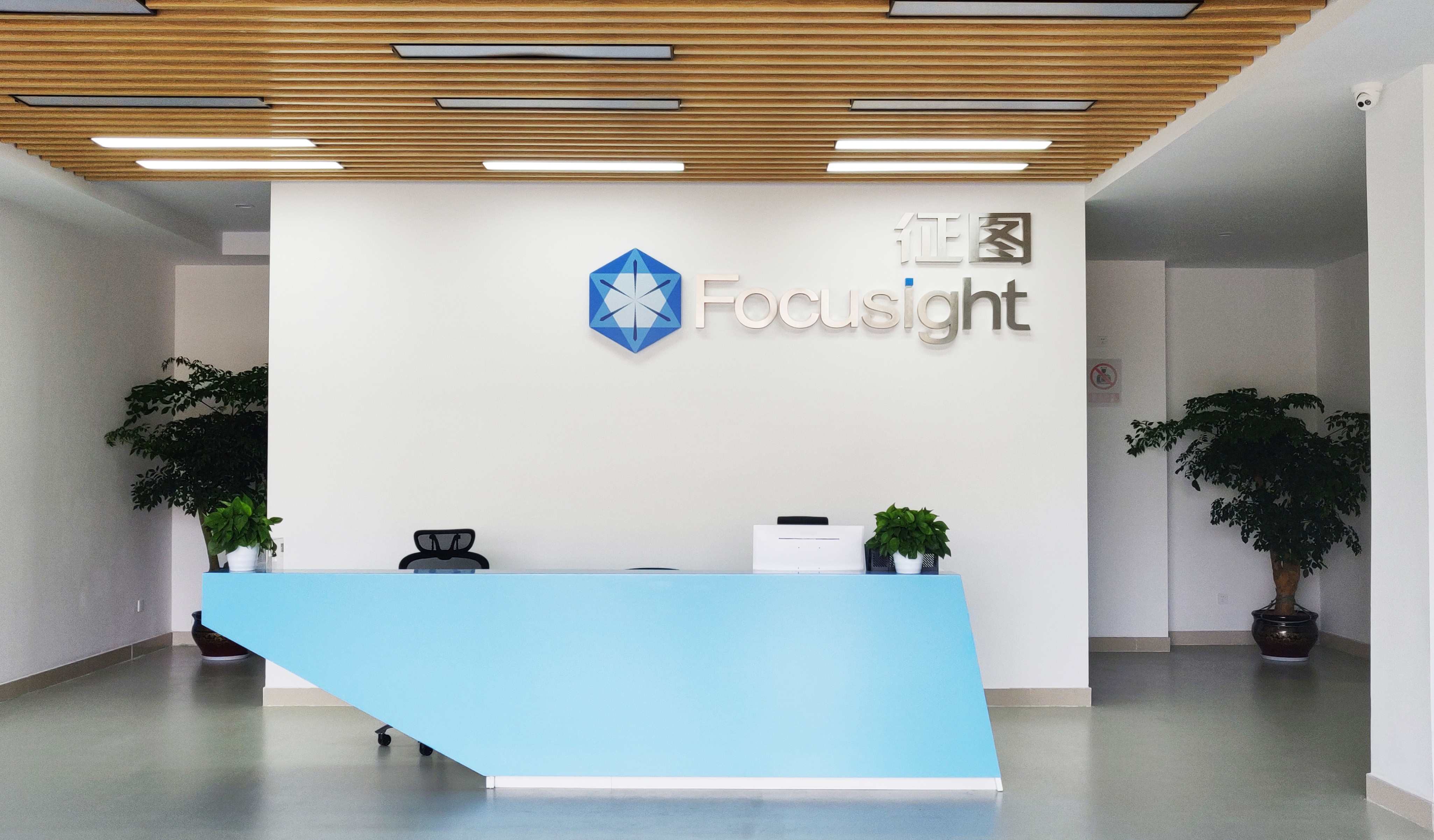 China Focusight Technology Co.,Ltd Perfil da companhia